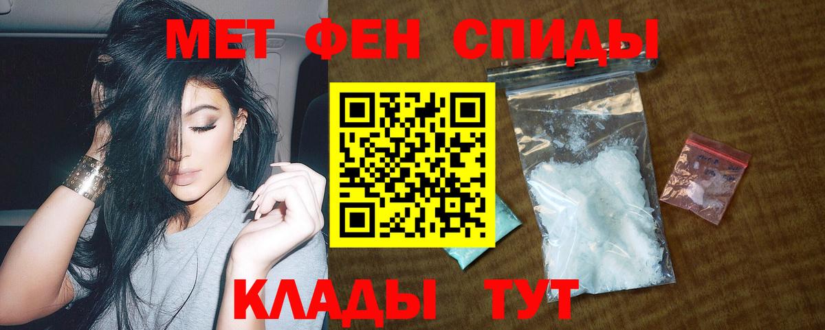 Сарапул  Амфетамин VHQ  АМФ  Вход с VPN 