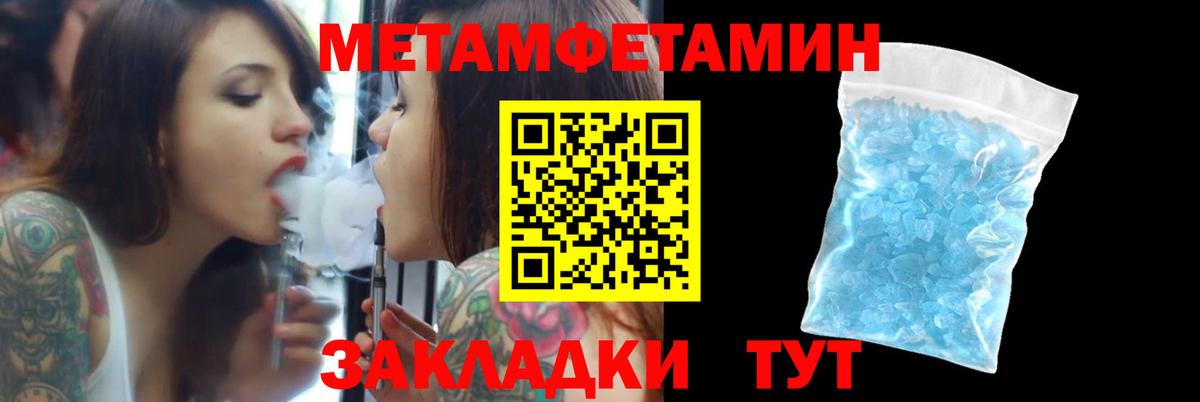 Amphetamine 98% Сарапул