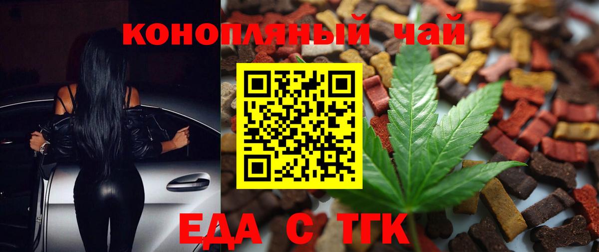 Сарапул  Canna-Cookies конопля  Вход с VPN 