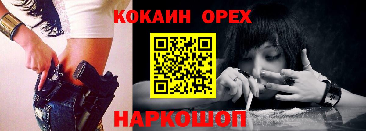 Cocaine Боливия Сарапул