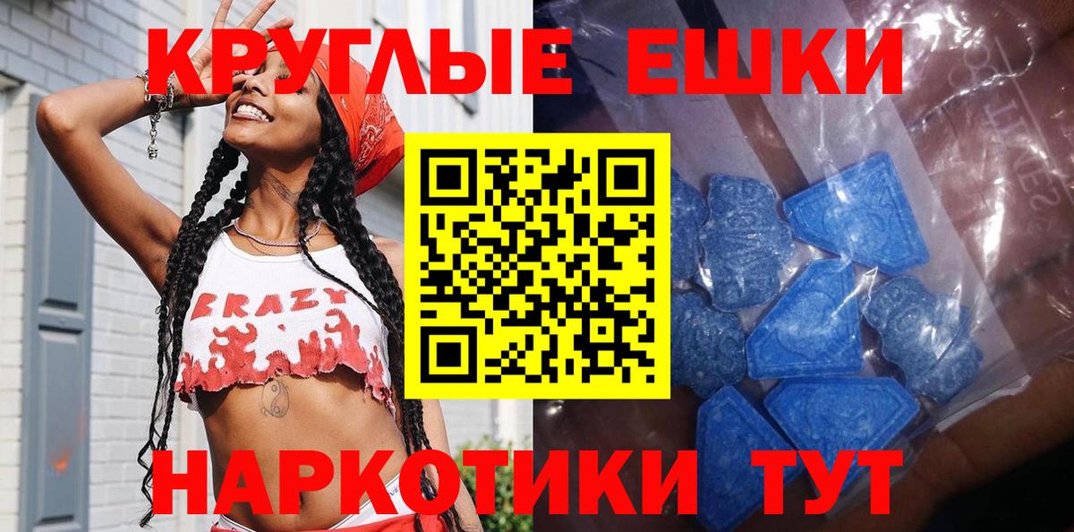 Ecstasy 99% Сарапул