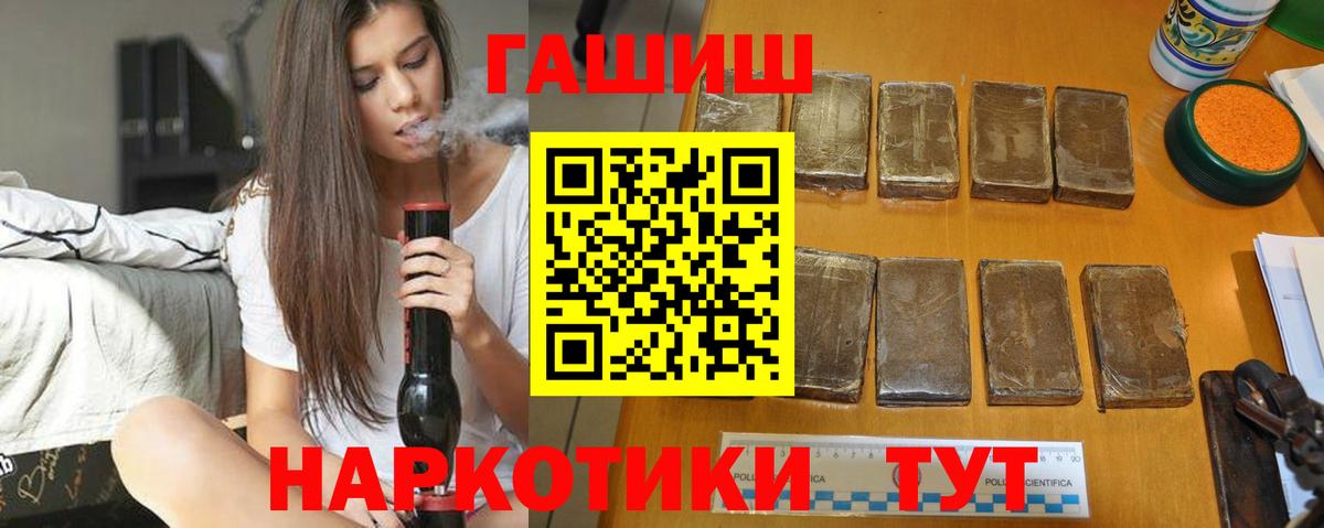 ГАШИШ индика сатива Сарапул