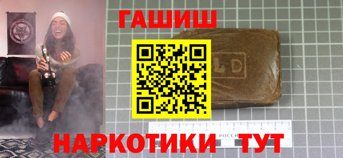 ГАШ  Вход с VPN  ГАШ Cannabis  Сарапул  Гашиш Cannabis 