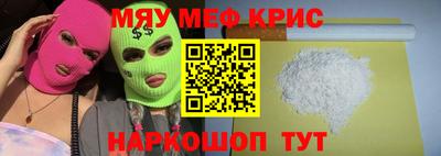 трава Первоуральск