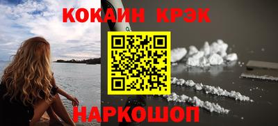 меф Пенза