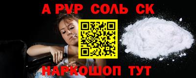 трава Первоуральск