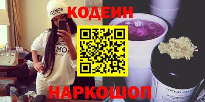 меф Пенза