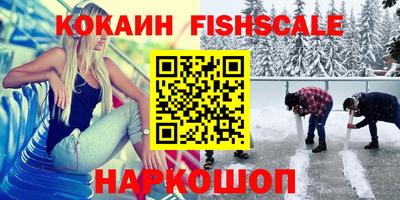 трава Первоуральск