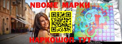 трава Первоуральск