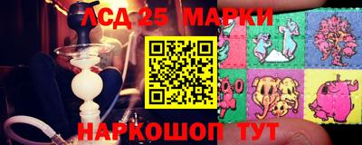 трава Первоуральск