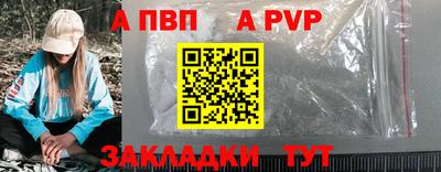трава Первоуральск