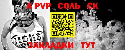 меф Пенза