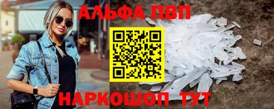 трава Первоуральск