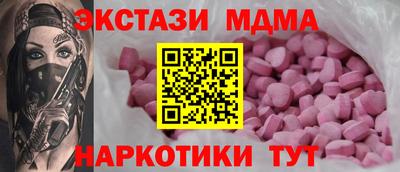 трава Первоуральск