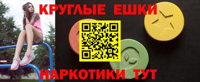 меф Пенза