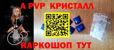 меф Пенза