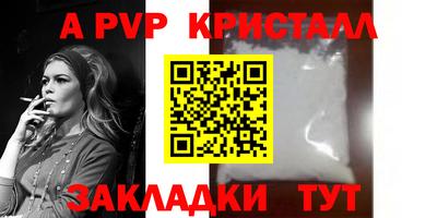 не бодяженный Партизанск