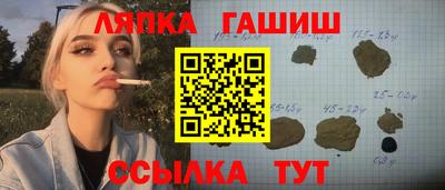 трава Первоуральск