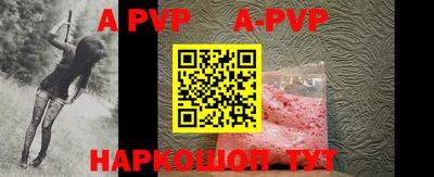 меф Пенза