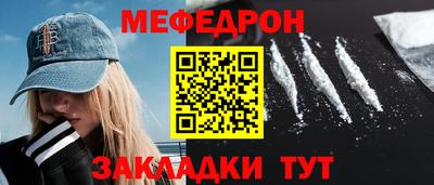 трава Первоуральск