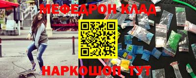 трава Первоуральск