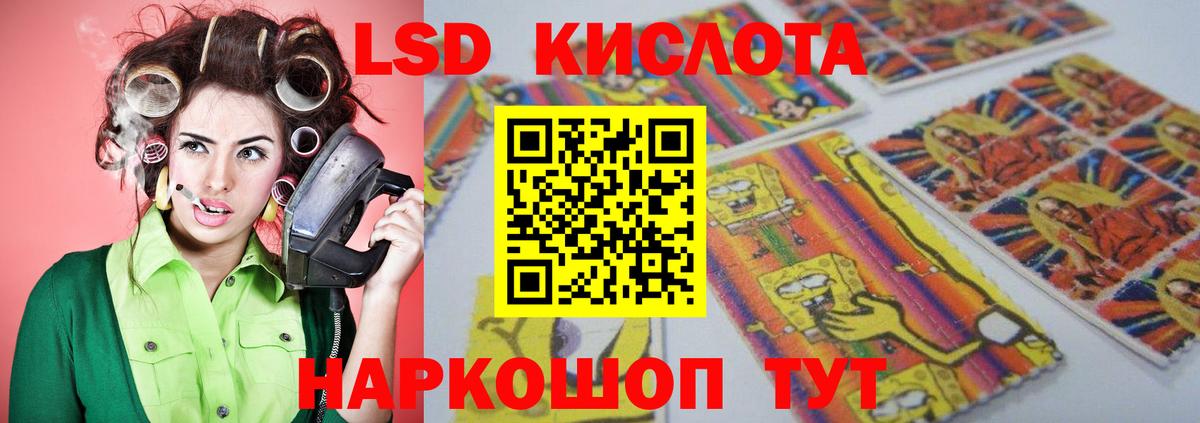 ЛСД экстази кислота  блэк спрут tor  Сарапул  Вход с VPN 