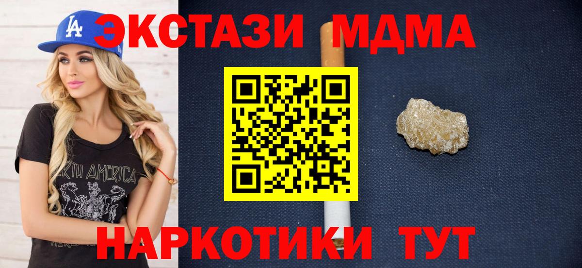 МДМА VHQ Сарапул