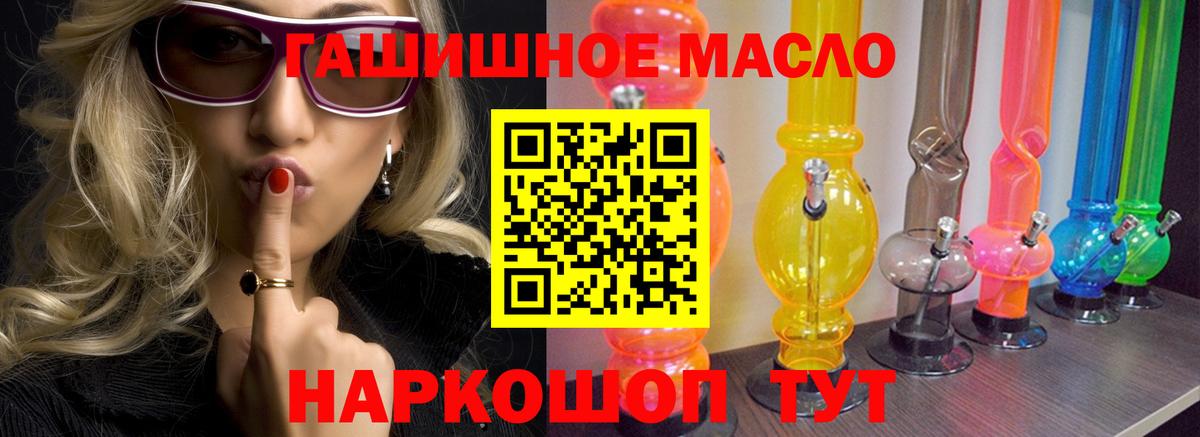 Дистиллят ТГК вейп с тгк  Вход с VPN  Дистиллят ТГК THC oil  Сарапул 