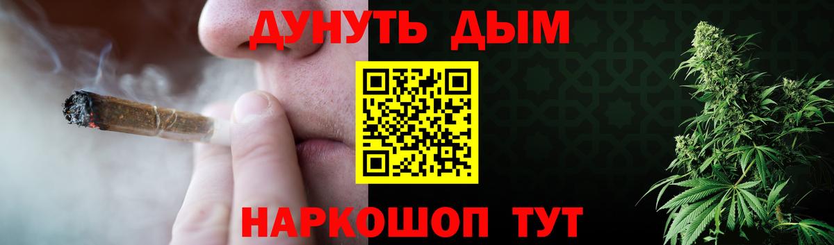 МАРИХУАНА планчик  Конопля SATIVA & INDICA  Сарапул  Бошки марихуана индика  Вход с VPN 